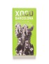 Chocolat Sagrada Família Gaudí